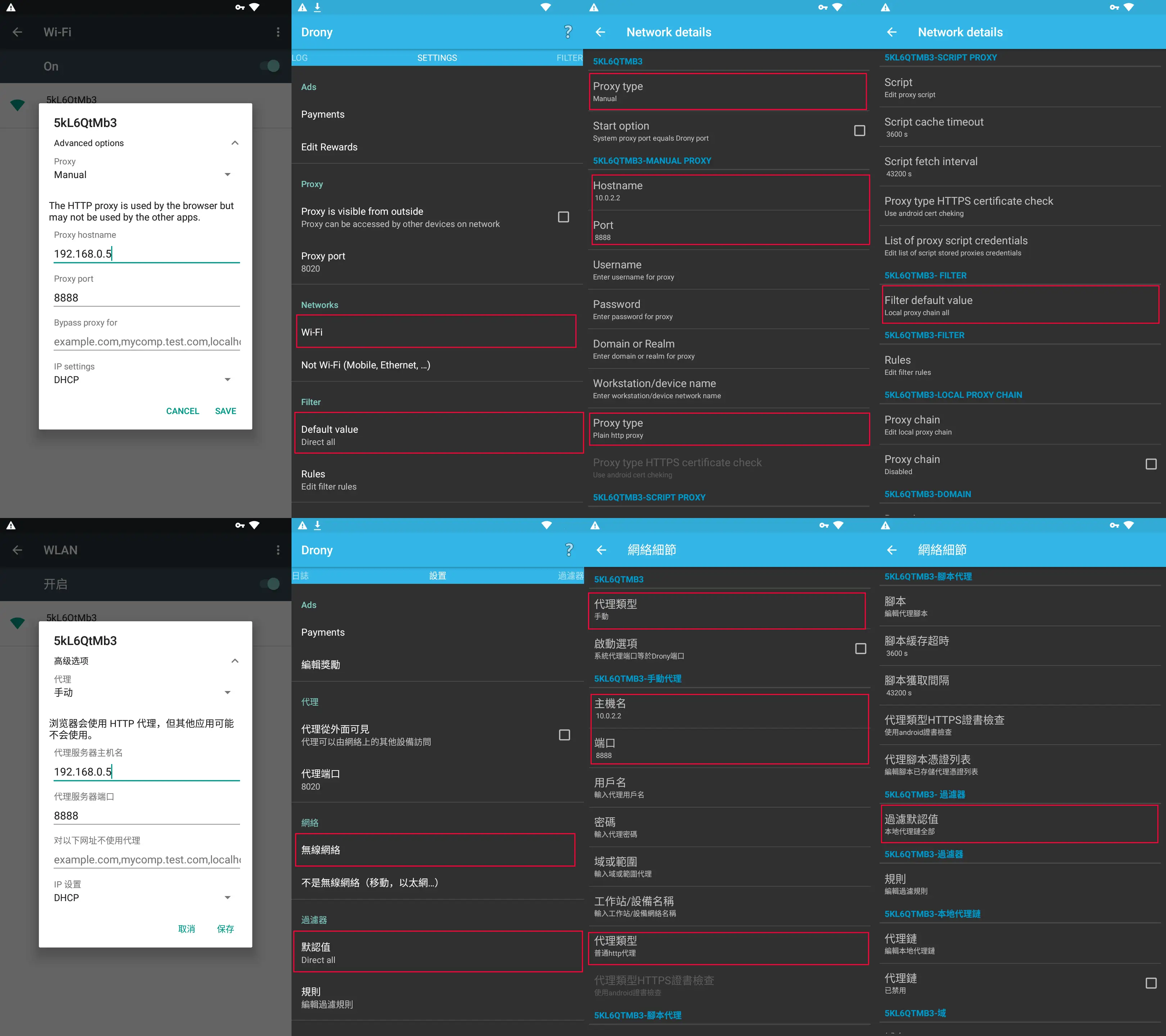 Android Configuration